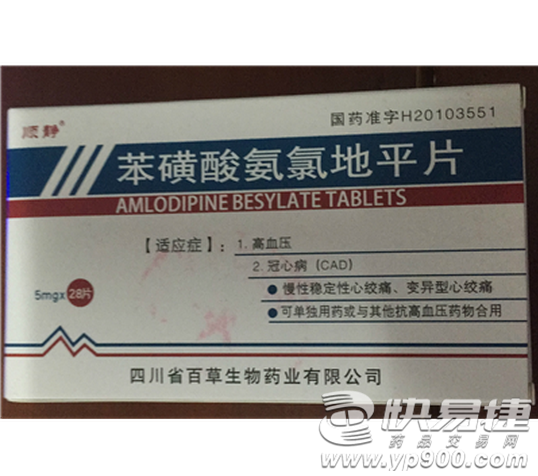 亚健康检测真的靠谱吗？-华体会app