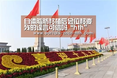 华体会