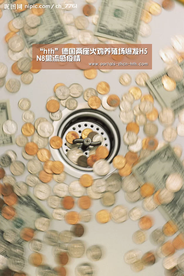 华体会app