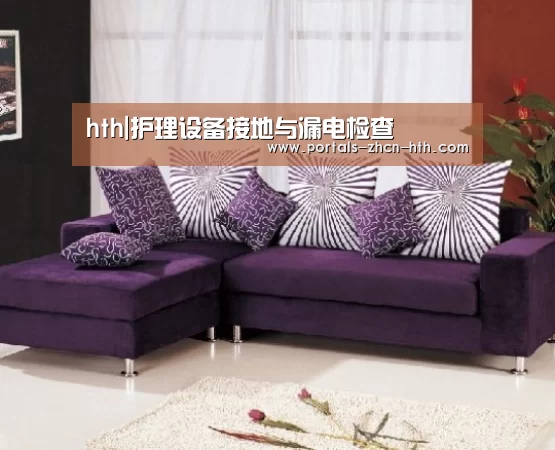 华体会app