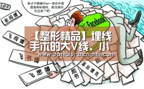 华体会app