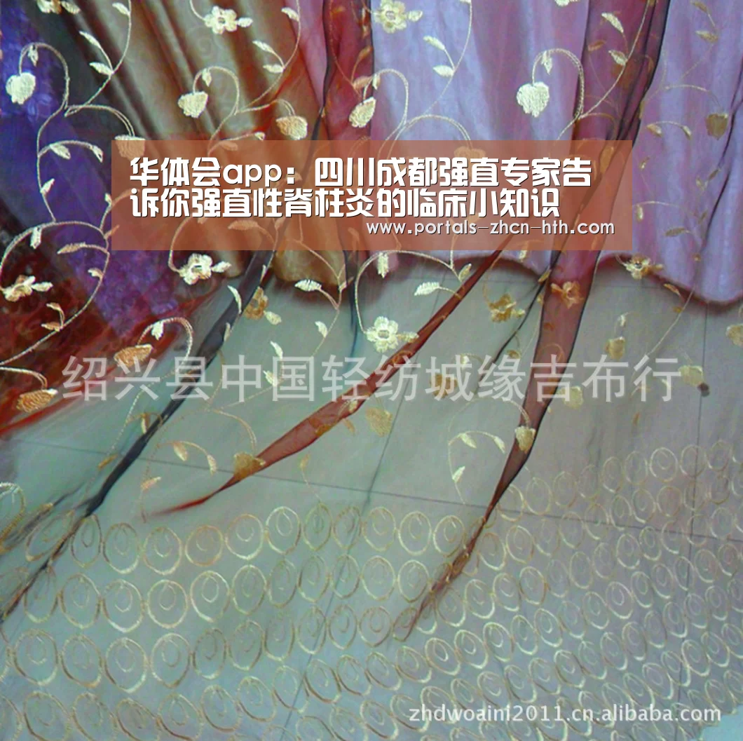 华体会app:四川成都强直专家告诉你强直性脊柱炎的临床小知识(图3) 华体会app:四川成都强直专家告诉你强直性脊柱炎的临床小知识(图3)
