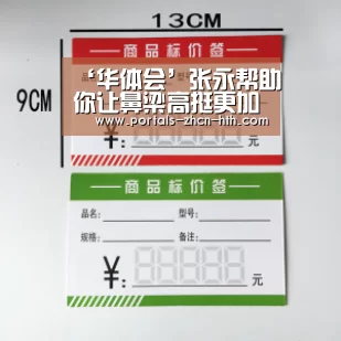 ‘华体会’张永帮助你让鼻梁高挺更加自信有魅力(图1)